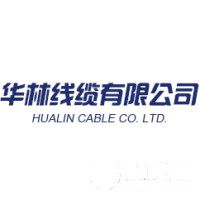 華林線纜有限公司